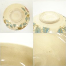画像7: 京焼　橋本紫雲造　色絵バラ文茶碗（保護箱） (7)
