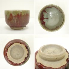画像6: 壷屋焼　小橋川永弘造　茶碗（共箱） (6)