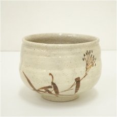 画像2: 春日窯　加藤春暁造　志野茶碗（保護箱） (2)