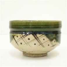 画像3: 三峰窯造　織部茶碗（保護箱） (3)