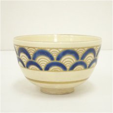 画像2: 京焼　秋峰造　色絵青海波茶碗（保護箱） (2)