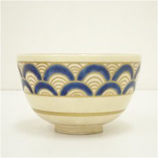 画像3: 京焼　秋峰造　色絵青海波茶碗（保護箱） (3)