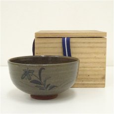 画像1: 清光造　菖蒲絵茶碗（保護箱） (1)