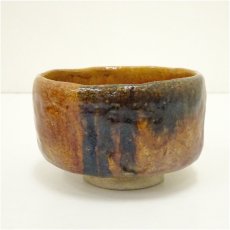 画像2: 作家物　飴釉茶碗（保護箱） (2)