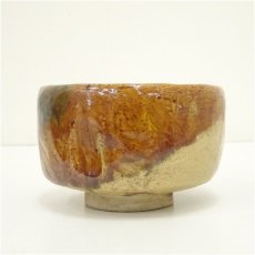 画像4: 作家物　飴釉茶碗（保護箱） (4)