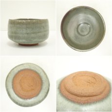 画像6: 御作窯　石黒正之造　茶碗（共箱） (6)