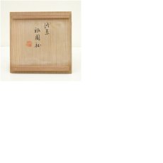 画像8: 手捻り茶碗（保護箱） (8)