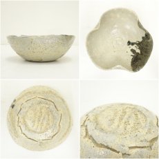 画像6: 楽七造　鉢（箱付） (6)