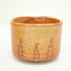 画像2: 美濃焼 若尾昇苑造 志野茶碗（共箱） (2)