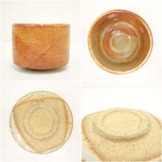 画像6: 美濃焼 若尾昇苑造 志野茶碗（共箱） (6)