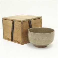 画像1: つやま造　窯変茶碗（保護箱） (1)