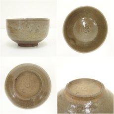 画像6: つやま造　窯変茶碗（保護箱） (6)