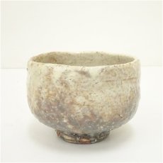 画像2: 萩焼　松野緑栄造　茶碗（共箱） (2)