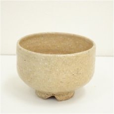 画像2: 萩焼　萩陶山窯　岩崎峰昇造　茶碗（共箱） (2)
