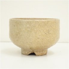 画像3: 萩焼　萩陶山窯　岩崎峰昇造　茶碗（共箱） (3)