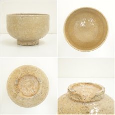 画像6: 萩焼　萩陶山窯　岩崎峰昇造　茶碗（共箱） (6)