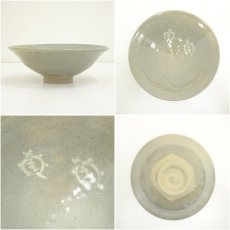 画像6: 因久山焼　芦澤良憲造　内亀文茶碗（共箱） (6)