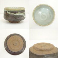 画像6: 高田焼　酒井雅女造　茶碗（共箱） (6)