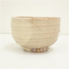 画像4: 陶工房　向日葵造　萩茶碗（共箱） (4)