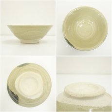 画像6: 秀山窯　黄瀬戸平茶碗（共箱） (6)