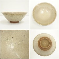 画像6: 對島焼　窯変茶碗（共箱） (6)