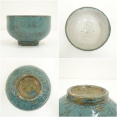 画像6: 牛戸窯　小林栄一造　茶碗（共箱） (6)