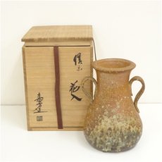 画像1: 信楽焼　上田寿方造　花入（共箱） (1)