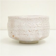 画像4: 秀山窯造　志野茶碗（保護箱） (4)