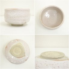 画像6: 秀山窯造　志野茶碗（保護箱） (6)