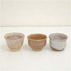 画像2: 萩焼　指月窯　波多野善蔵造　ぐい呑3点（共箱） (2)