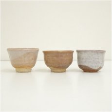 画像3: 萩焼　指月窯　波多野善蔵造　ぐい呑3点（共箱） (3)