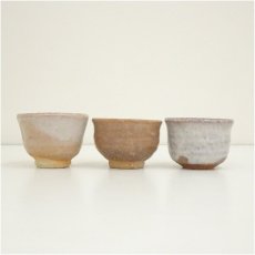 画像4: 萩焼　指月窯　波多野善蔵造　ぐい呑3点（共箱） (4)