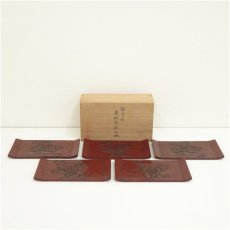 画像1: 山海堂造　鎌倉彫色紙型銘々皿5客（共箱） (1)