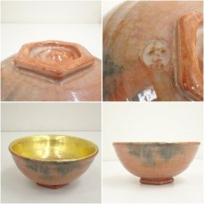 画像7: 川崎和楽造　赤楽嶋台茶碗（共箱） (7)