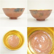 画像8: 川崎和楽造　赤楽嶋台茶碗（共箱） (8)