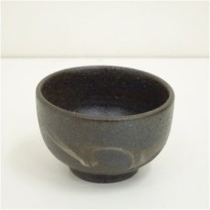 画像2: 小野寺玄造　炭化流文酒盃（共箱） (2)