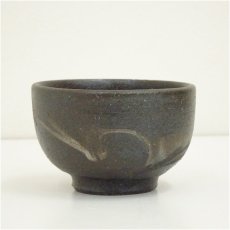 画像3: 小野寺玄造　炭化流文酒盃（共箱） (3)