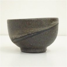 画像4: 小野寺玄造　炭化流文酒盃（共箱） (4)