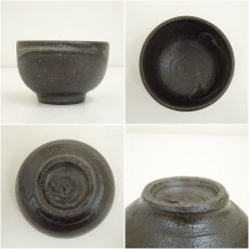 画像6: 小野寺玄造　炭化流文酒盃（共箱） (6)