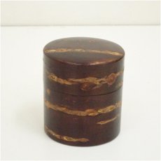 画像2: 宗敬造　桜皮茶器（共箱） (2)