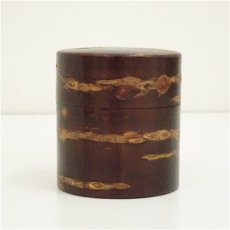 画像3: 宗敬造　桜皮茶器（共箱） (3)