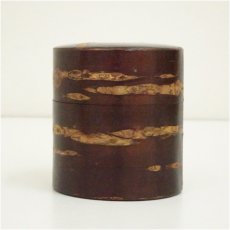 画像4: 宗敬造　桜皮茶器（共箱） (4)