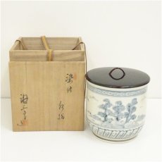 画像1: 加藤唐三郎造　染付水指（共箱） (1)