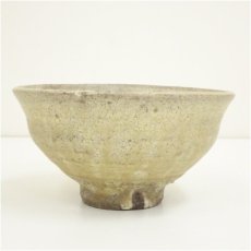 画像3: 陣田窯　澤田守拙（酔伝）造　茶碗（共箱） (3)