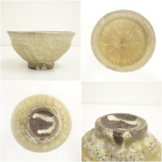 画像6: 陣田窯　澤田守拙（酔伝）造　茶碗（共箱） (6)