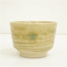 画像3: 加藤釥造　黄釉盃（共箱） (3)