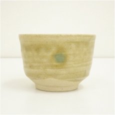 画像4: 加藤釥造　黄釉盃（共箱） (4)