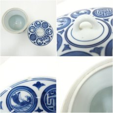画像6: 京焼　祥瑞水指 (6)