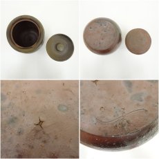 画像6: 備前焼　一陽窯　木村宏造造　水指（共箱） (6)