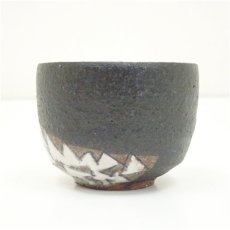 画像3: 谷野明夫造　鱗文盃（共箱） (3)